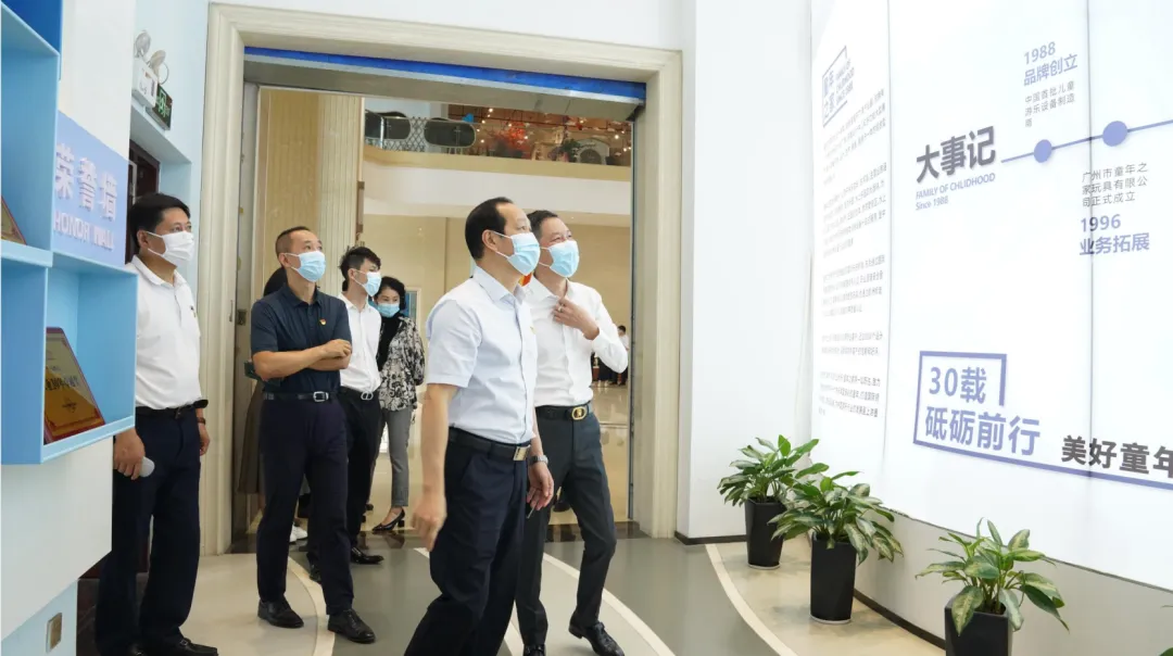 坚定跟党走 奋进新时代 -- 广清产业园党工委书记、管委会主任陈少初到童年之家调研并宣讲党的二十大精神